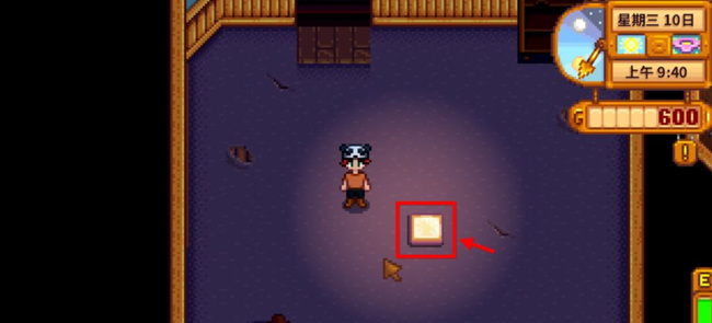 星露谷物语怎么找法师