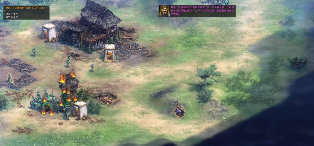 帝国时代2三国战役怎么玩