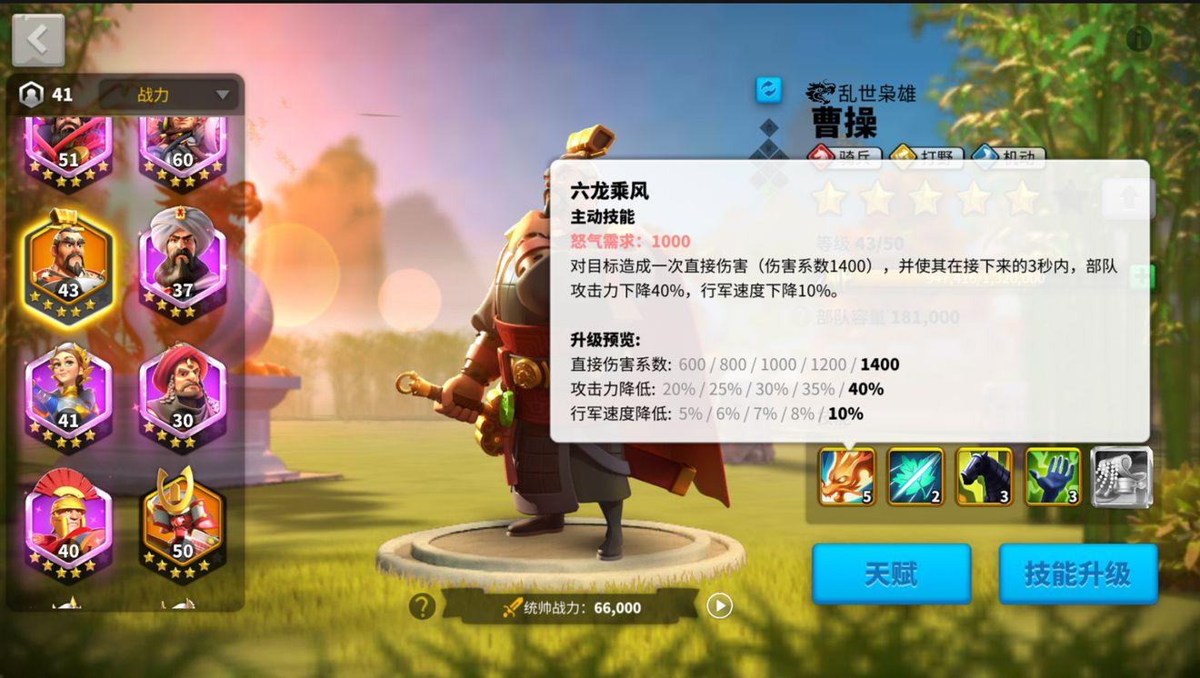 万国觉醒三级寨子怎么打