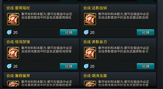乱斗西游须弥幻境定魂珠怎么得