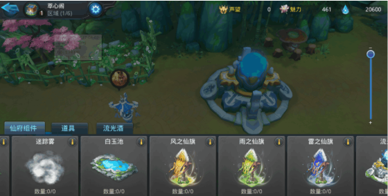 乱斗西游2仙府如何升级