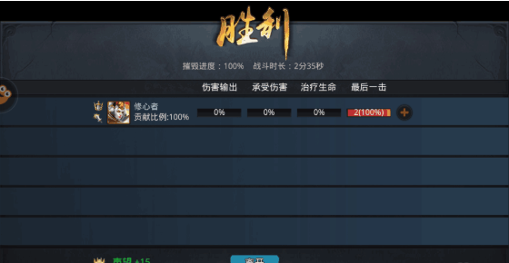 乱斗西游2仙府如何升级