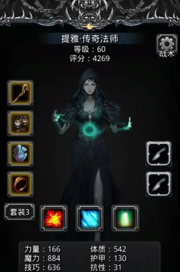 地下城堡2裂隙用什么队伍 地下城堡2裂隙用什么队伍