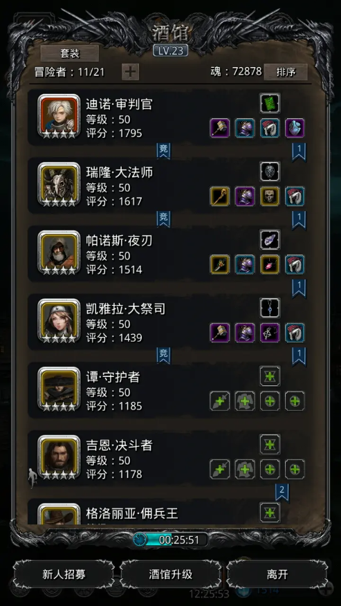地下城堡2图13地牢怎么进