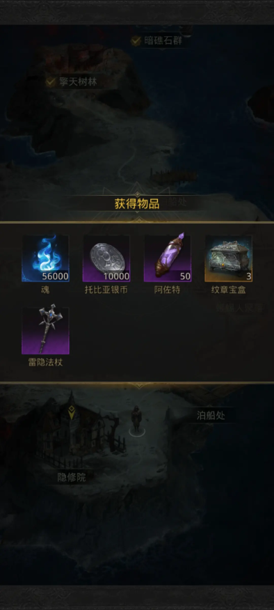 地下城堡3雷霆巨人怎么打法师队