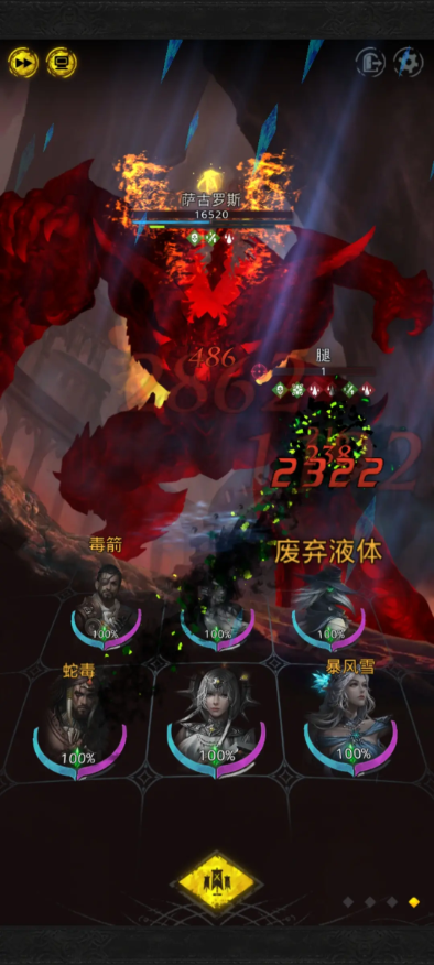 地下城堡3魂之诗萨古罗斯怎么过