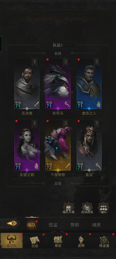 地下城堡3魂之诗萨古罗斯怎么过