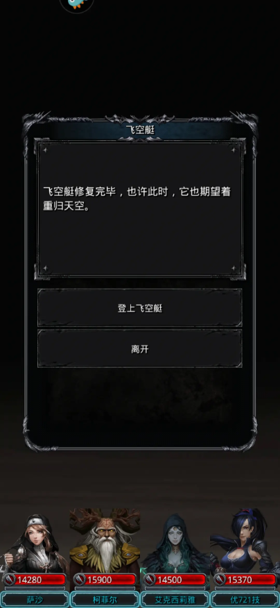 地下城堡2暴君之石如何获得