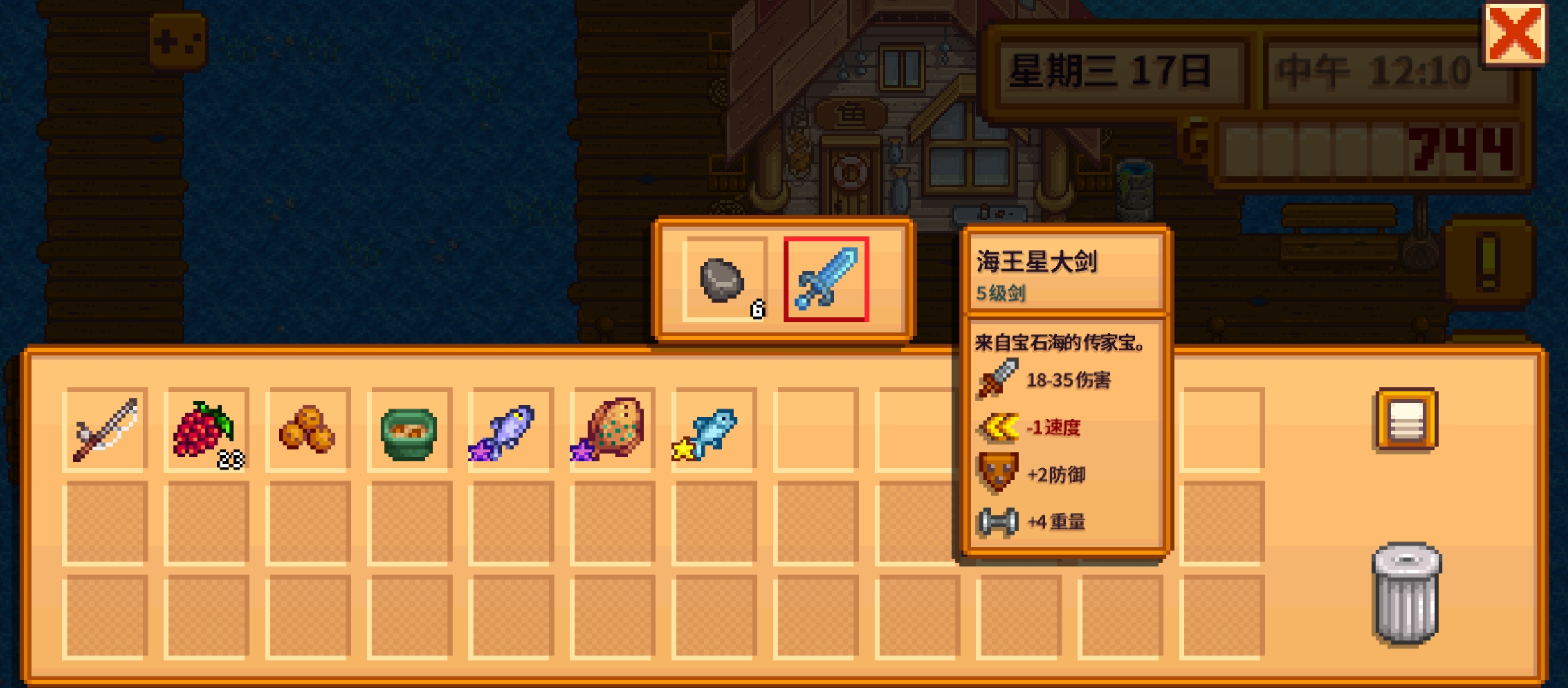 星露谷物语钓鱼什么时候收杆