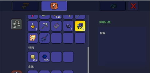 泰拉瑞亚防岩浆鱼钩怎么制作