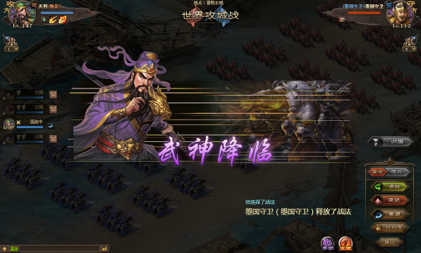 攻城掠地86关怎么过
