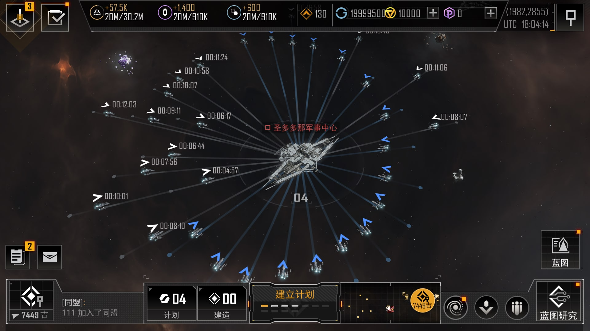 无尽的拉格朗日怎么开星门