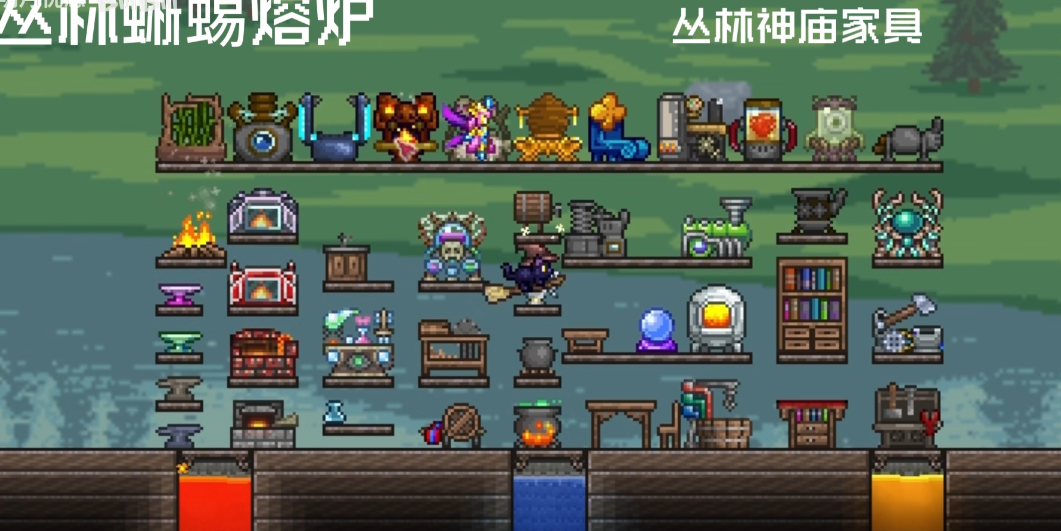 泰拉瑞亚有几种工作台都怎么做