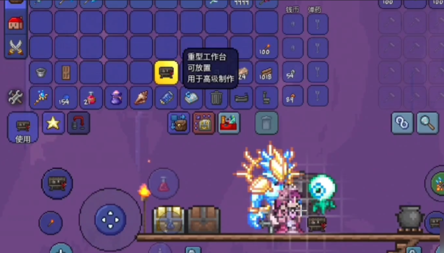 泰拉瑞亚怎么做重型工作台