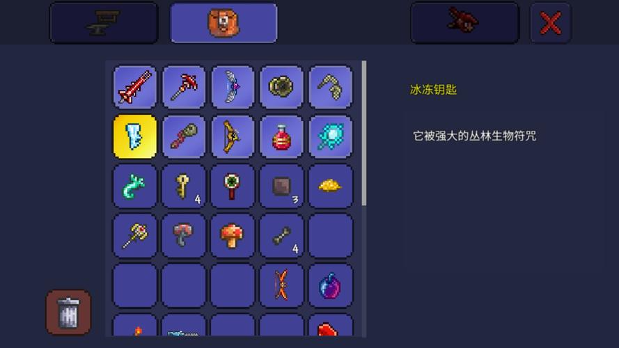 泰拉瑞亚哪里有神器