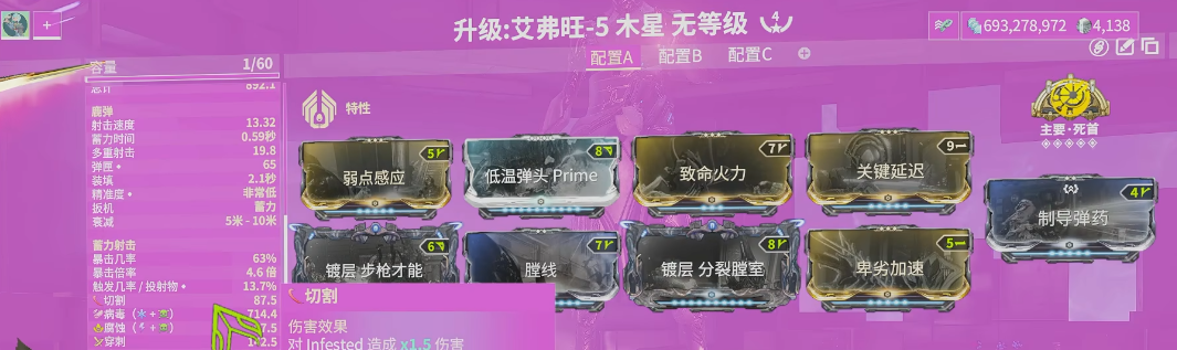 星际战甲新手必备武器有哪些