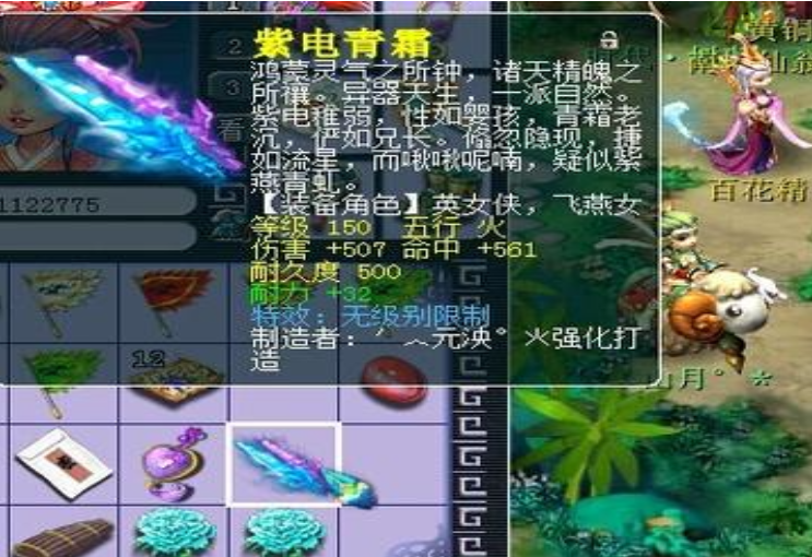 梦幻西游双短剑都有哪些