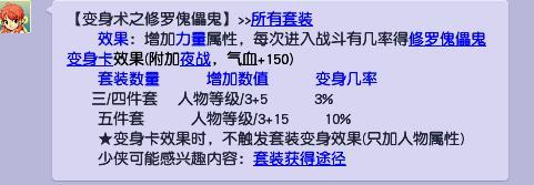梦幻西游盘丝带什么戒指