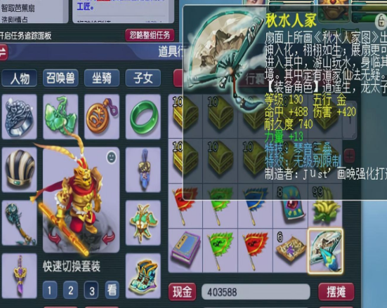 梦幻西游155大龙带什么武器