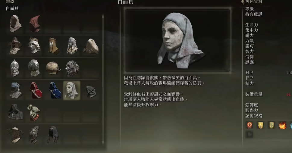 艾尔登法环武士流派推荐什么
