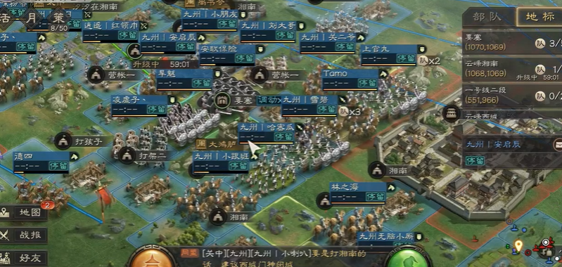 三国志战略版怎么在河上铺路