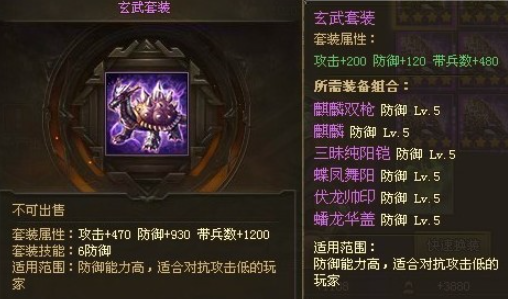 攻城掠地掌控有什么用