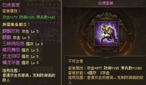 攻城掠地汉中刘备怎么玩