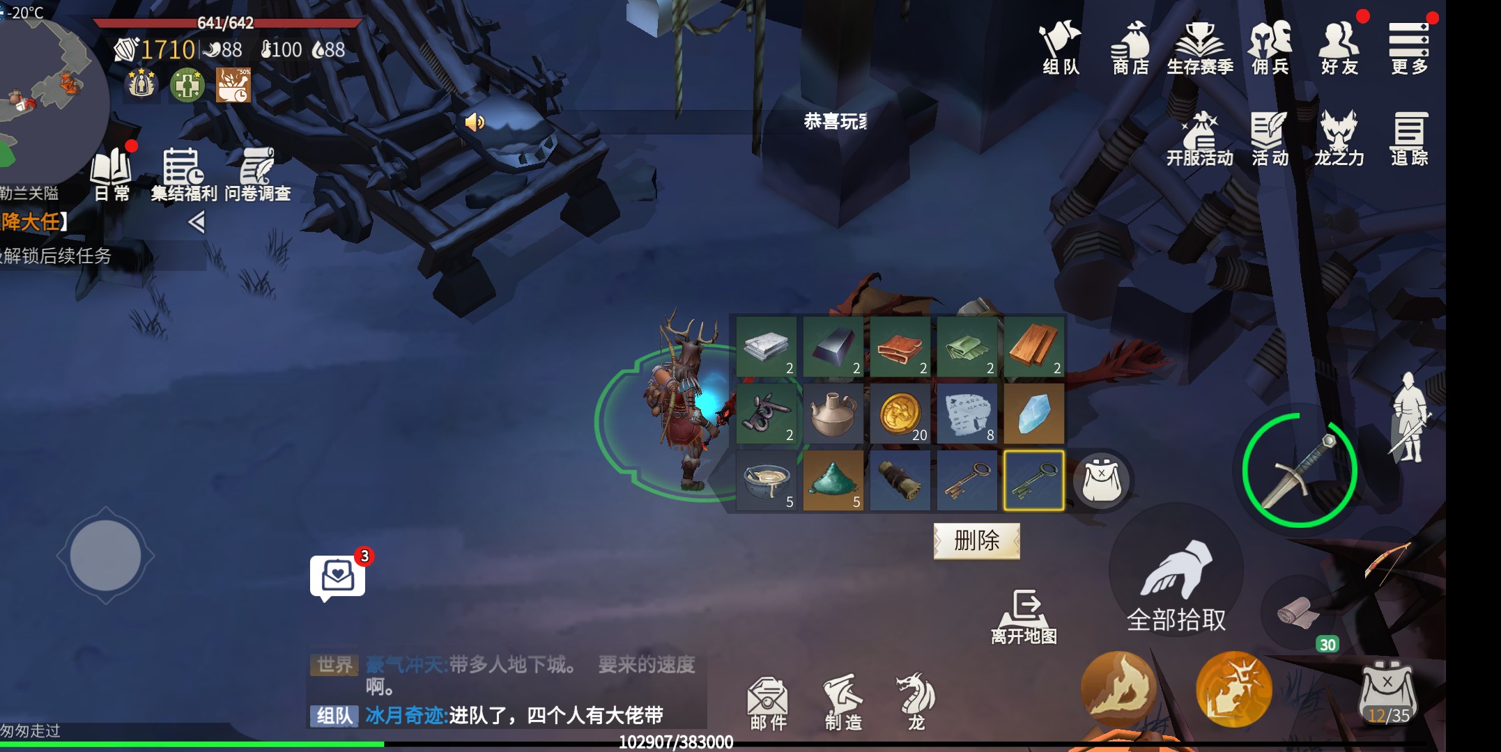 冰原守卫者关隘怎么解锁 冰原守卫者关隘怎么解锁