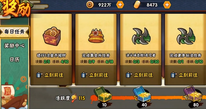 火影忍者零氪适合买什么英雄