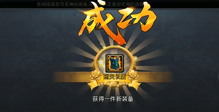 乱斗西游2碑谷怎么打 乱斗西游2碑谷怎么打