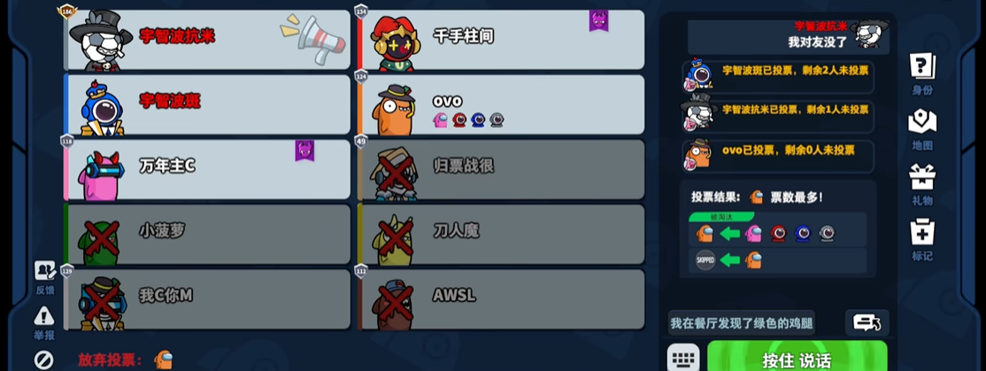 太空行动幼儿怎么玩