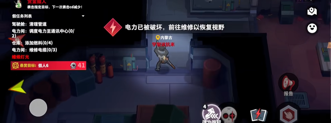 太空行动幼儿怎么玩