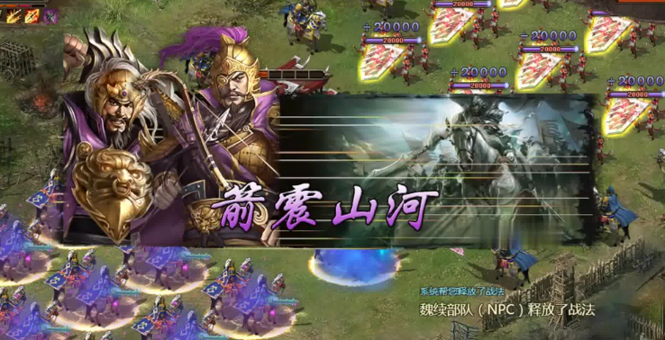 攻城掠地227级副本怎么过