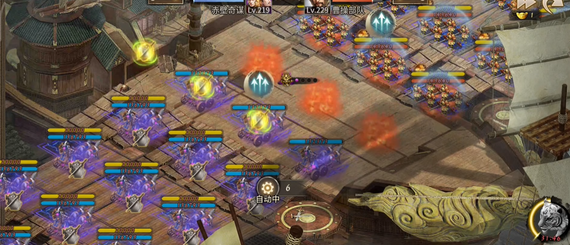 攻城掠地229曹操副本怎么打 攻城掠地229曹操副本怎么打