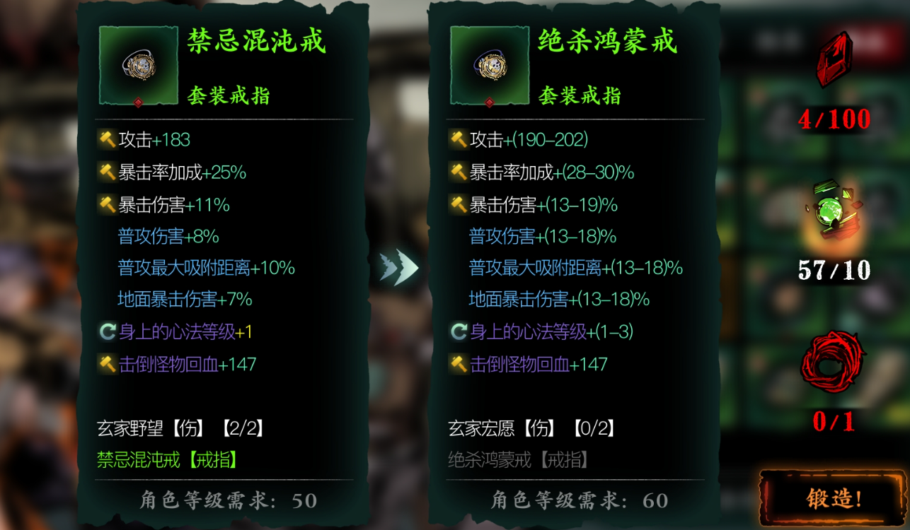 影之刃3哪些装备可以加杀意