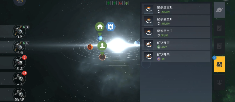 第二银河怎么刷科研材料