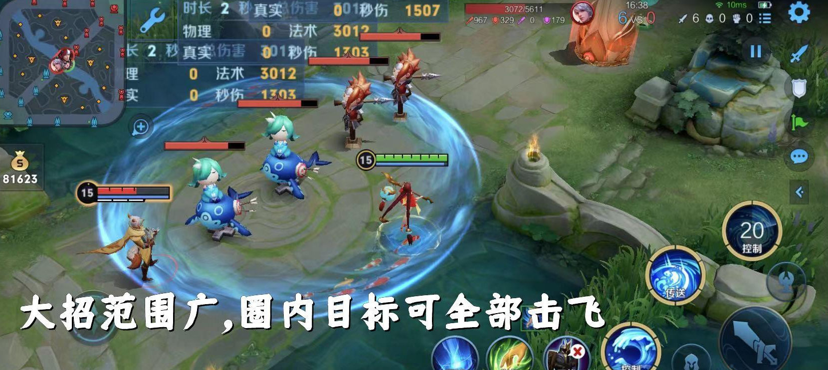 王者荣耀大乔出装铭文怎么搭高伤害