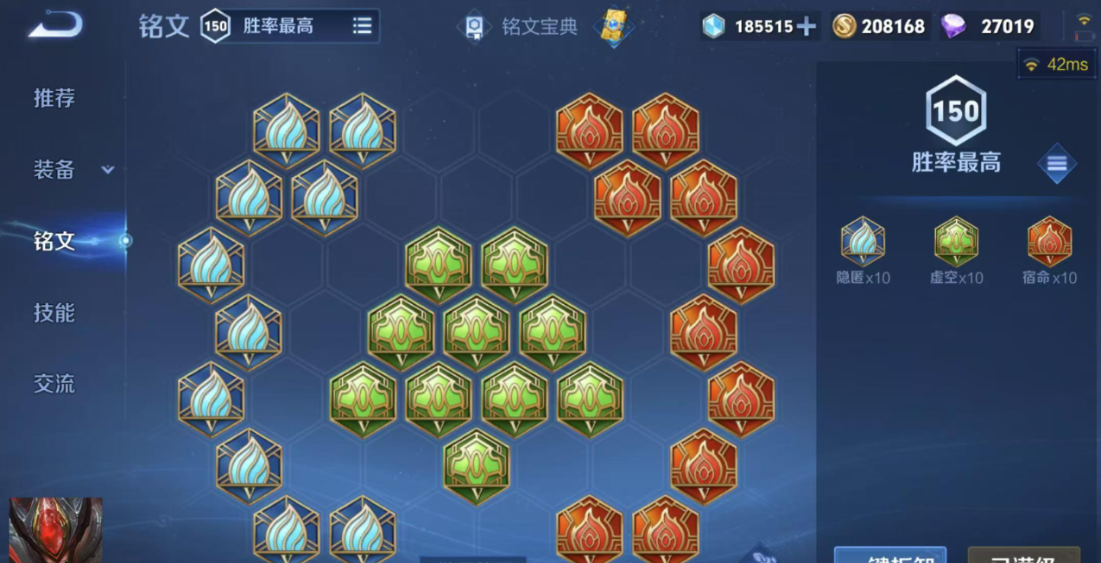 王者荣耀边路白起出装铭文怎么搭配