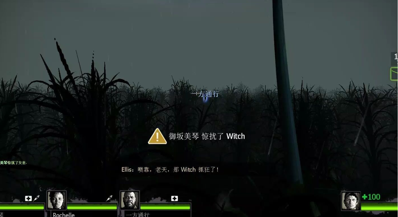 求生之路2女鬼怎么打