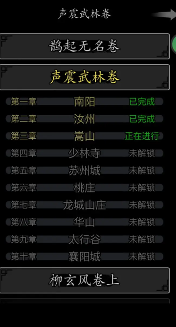 放置江湖零转散人怎么加点
