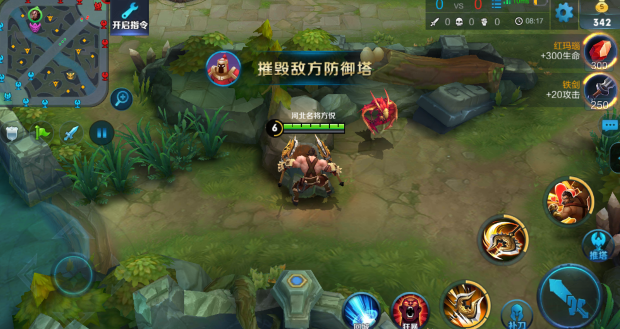 王者荣耀程咬金高坦度如何出装