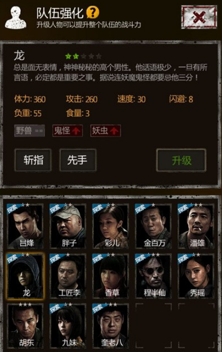 长生劫淇河大墓boss怎么打