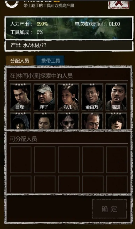 长生劫淇河大墓boss怎么打