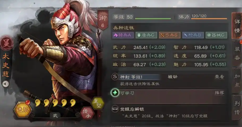 三国志战略版拿什么克甘太普