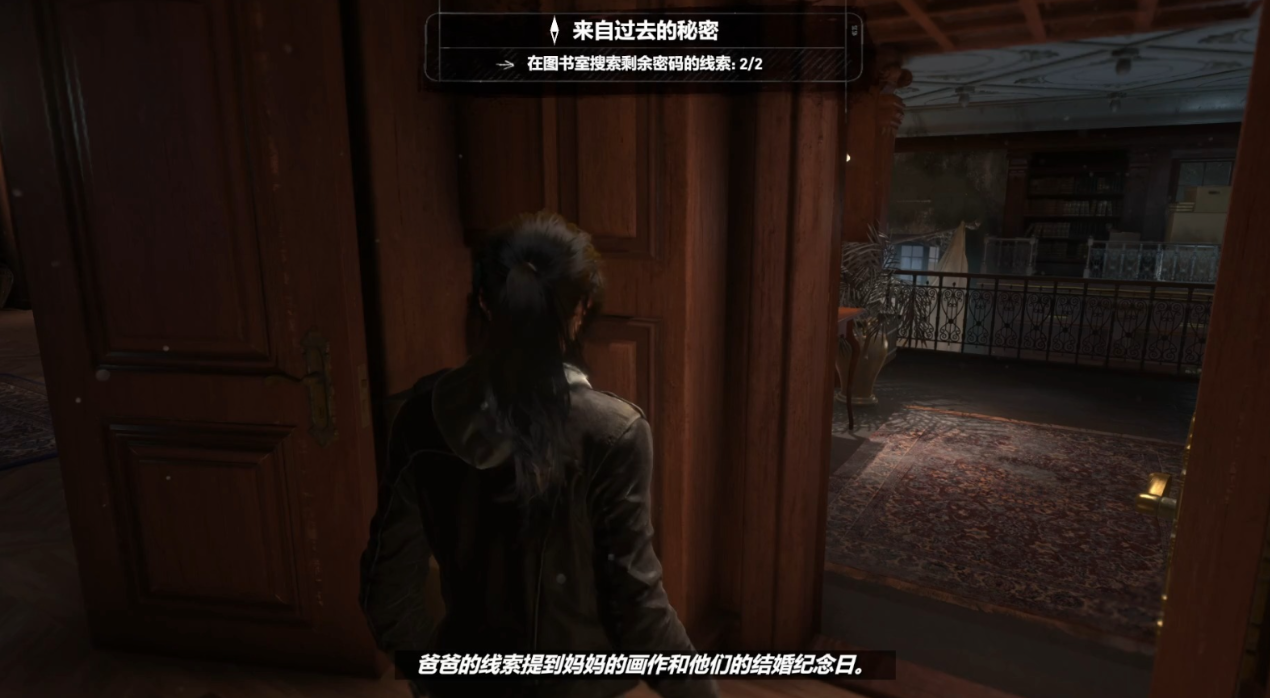 古墓丽影暗影庄园怎么玩