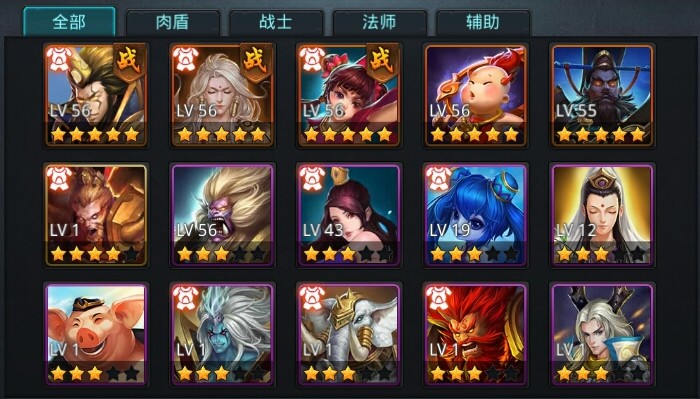 乱斗西游2英雄怎么连体