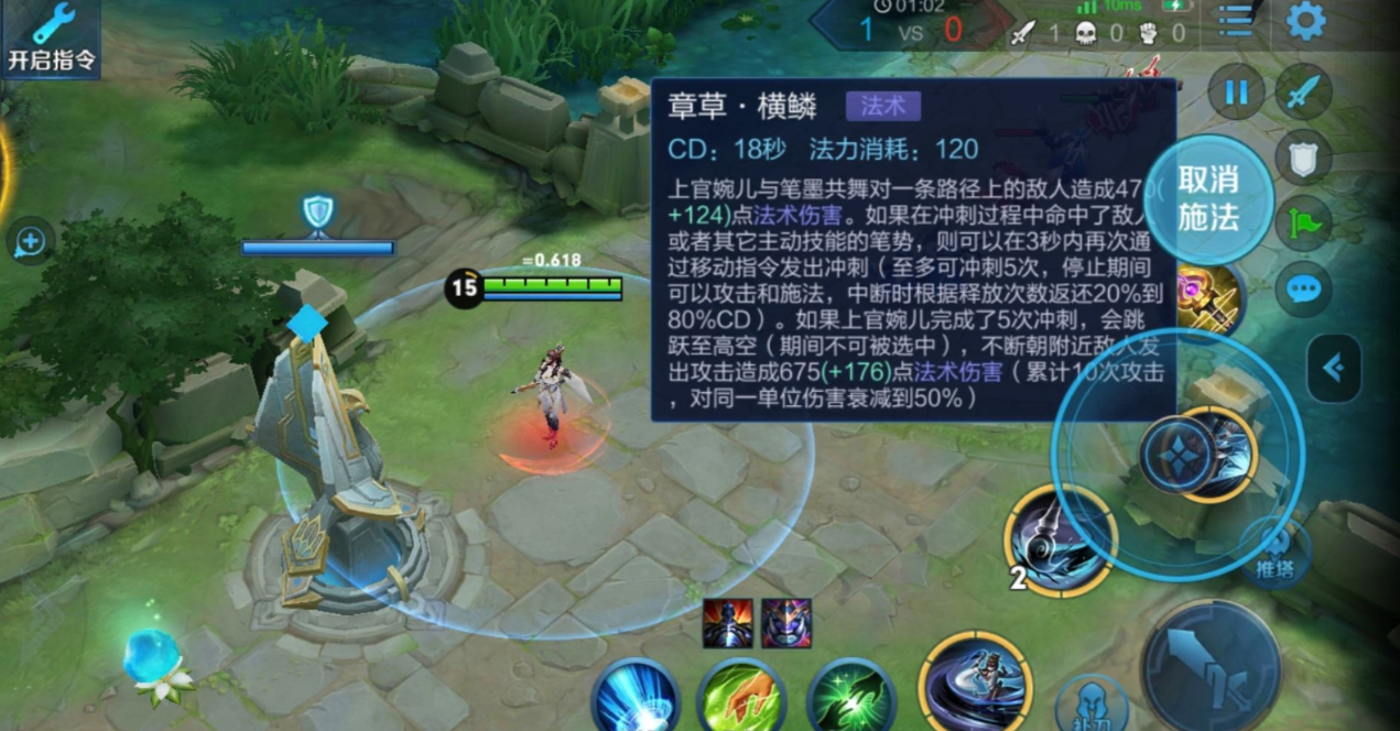 王者荣耀婉儿出装是什么