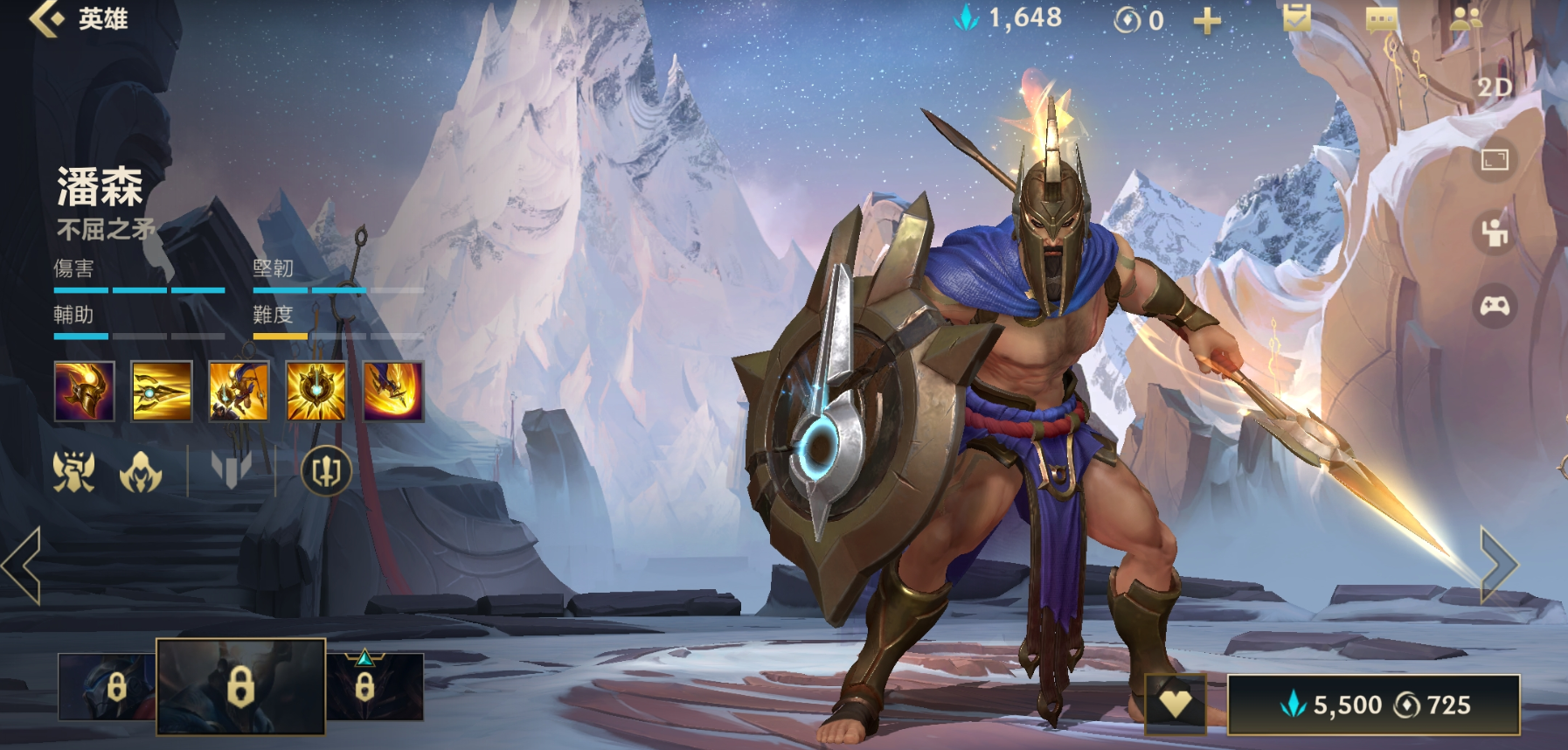 英雄联盟手游潘森和小鱼人哪个强