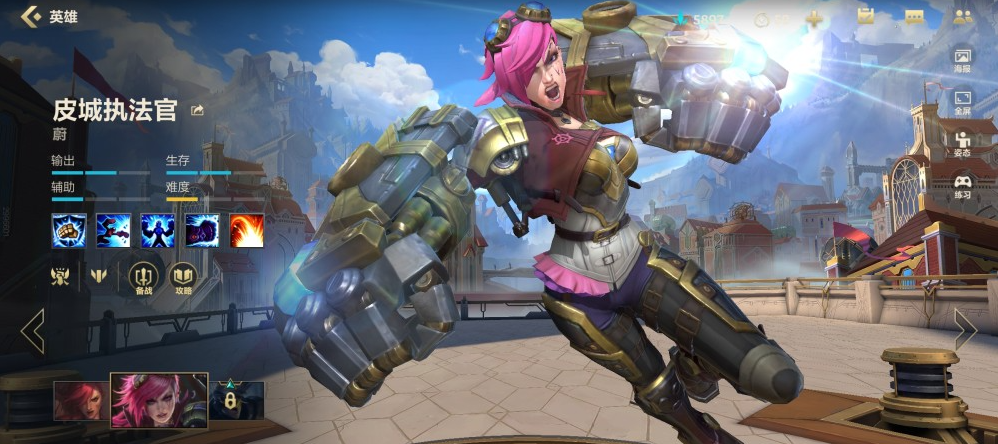 英雄联盟手游蔚和猴子哪个厉害