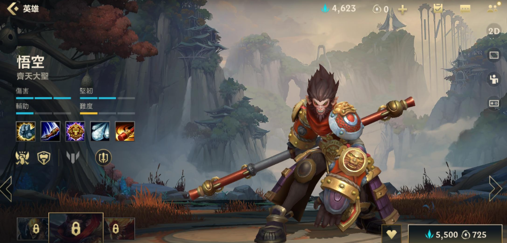 英雄联盟手游蔚和猴子哪个厉害